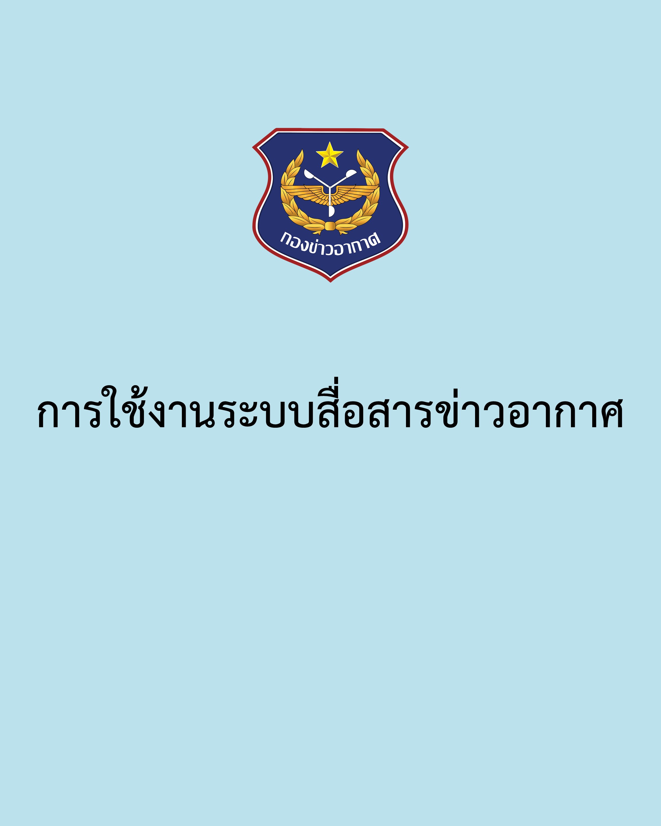 ภาพ